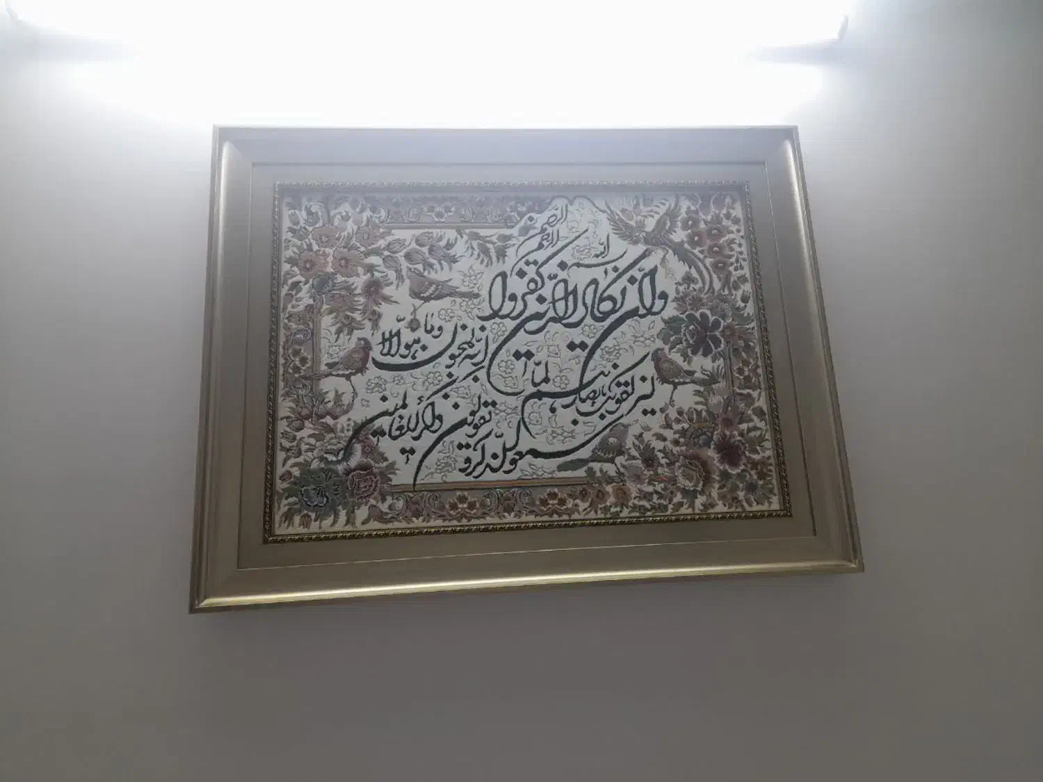 تابلوفرش|تابلو فرش|قم, باغ کرباسی|دیوار