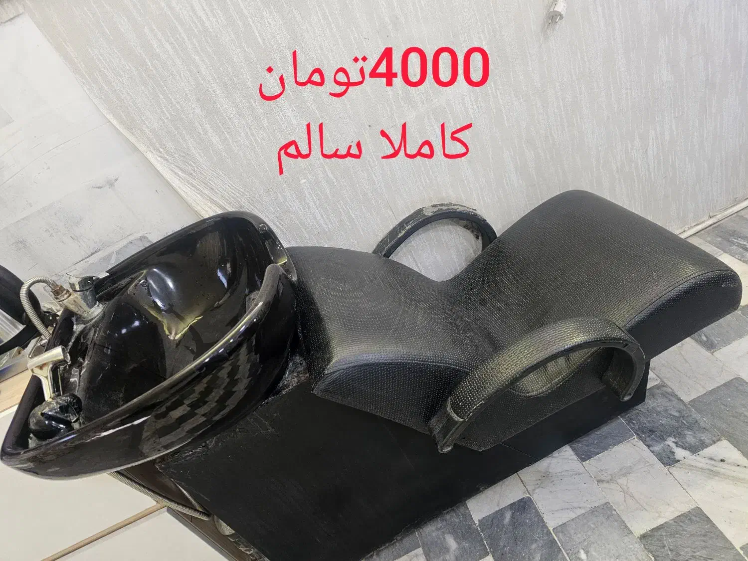 فروش لوازم آرایشگاه|آرایشگاه و سالن‌های زیبایی|پیشوا, |دیوار