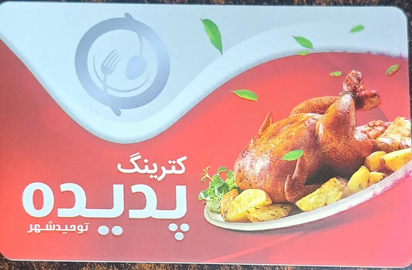 صندوقدارخانم ترجیحاساکن توحیدشهر|استخدام خدمات فروشگاه و رستوران|سبزوار, توحیدشهر|دیوار