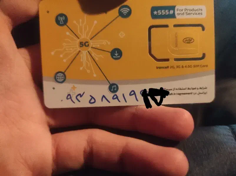 خط ایرانسل ۰۹۳۵ قدیمی رند|سیم‌کارت|تهران, شهرک آزادی|دیوار