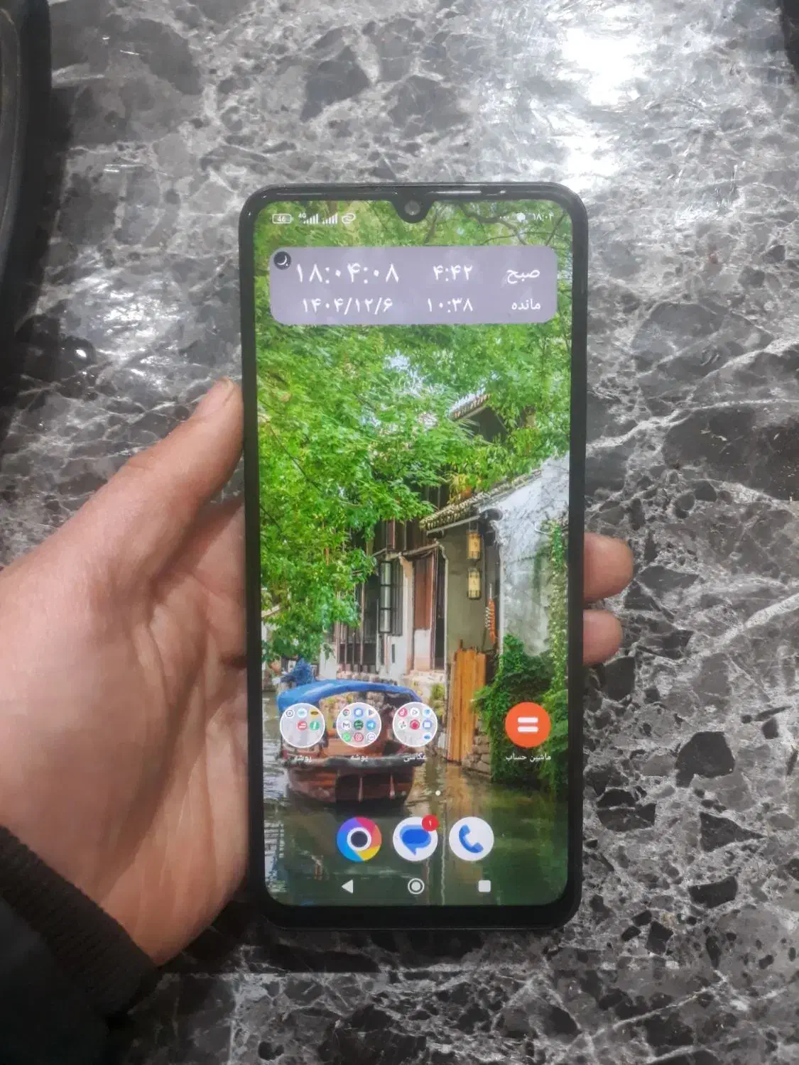 c75 ram 8|موبایل|مشهد, شهید قربانی|دیوار