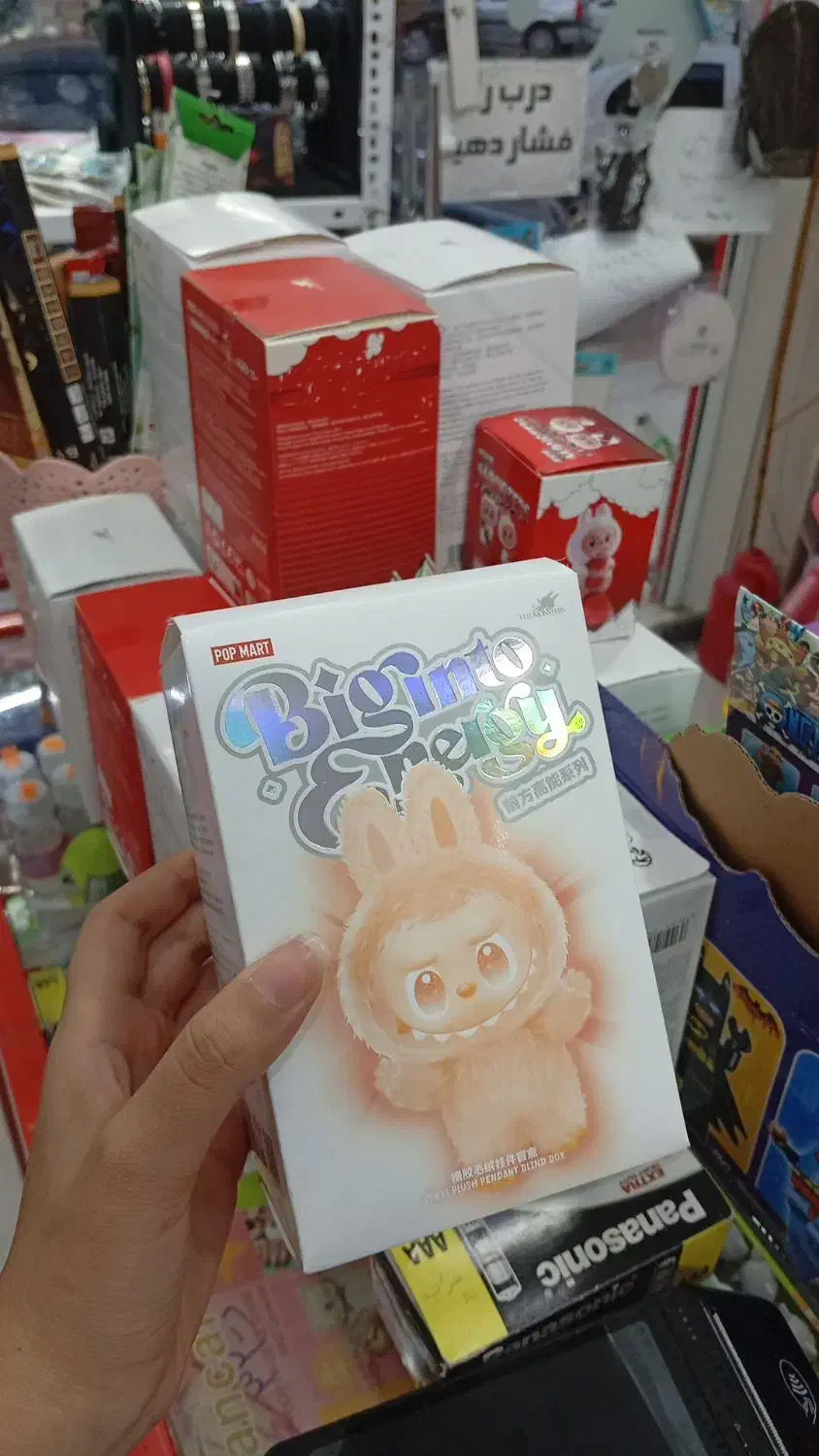 فرمون لبوبو|اسباب‌بازی بچه|اهواز, شهرک دانشگاه|دیوار