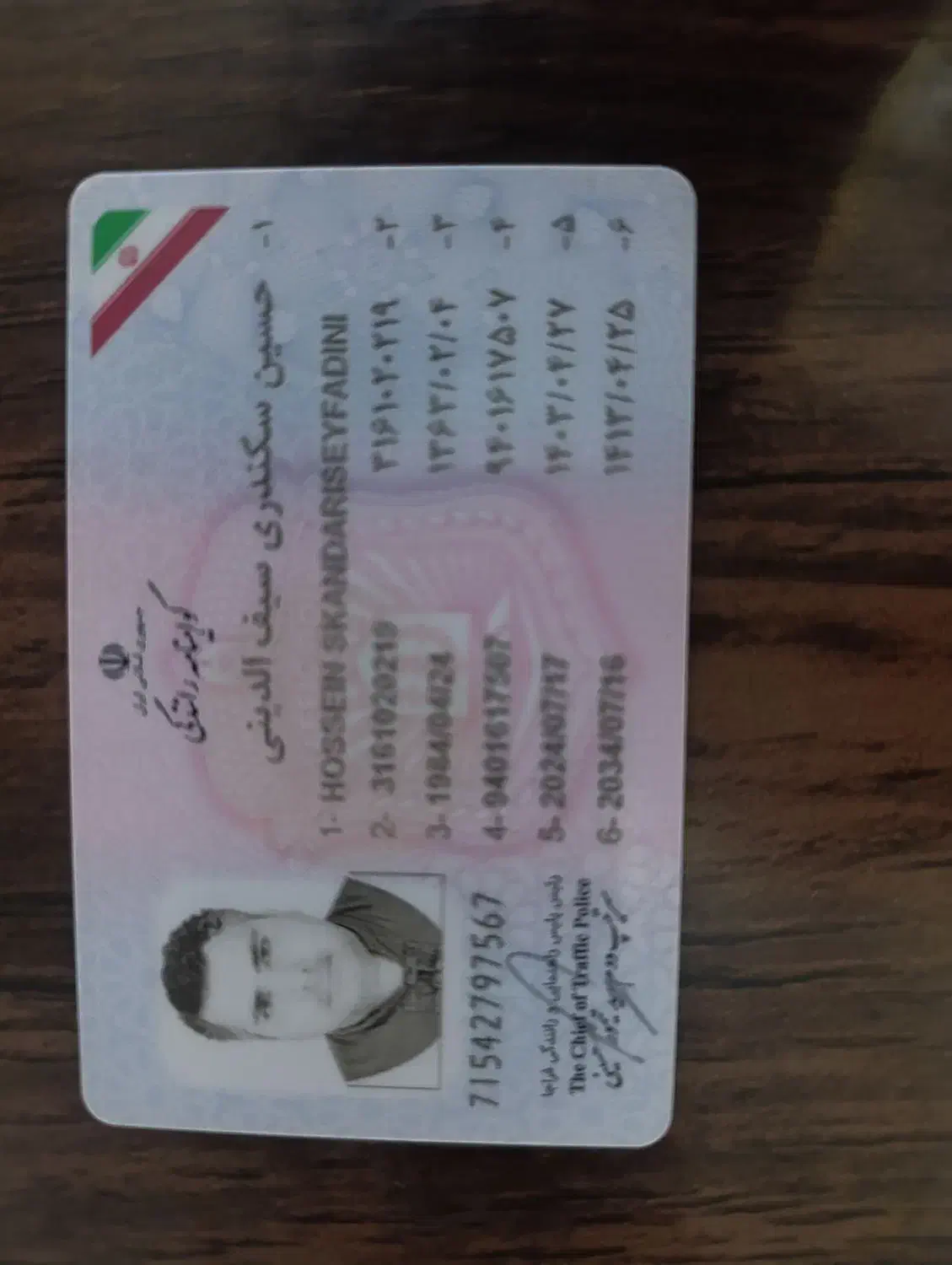 گواهینامه بنام حسین سکندری|اشیا|جیرفت, |دیوار