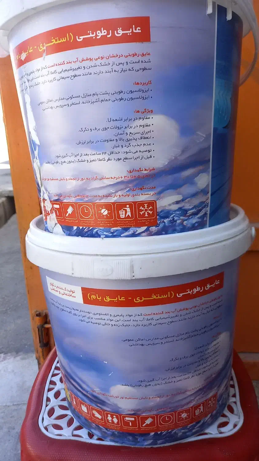 عایق مخصوص.استخروپشت بام.درزگیر زیر قیمت کارخونه|مصالح و تجهیزات ساختمان|شیراز, شیخ علی چوپان|دیوار