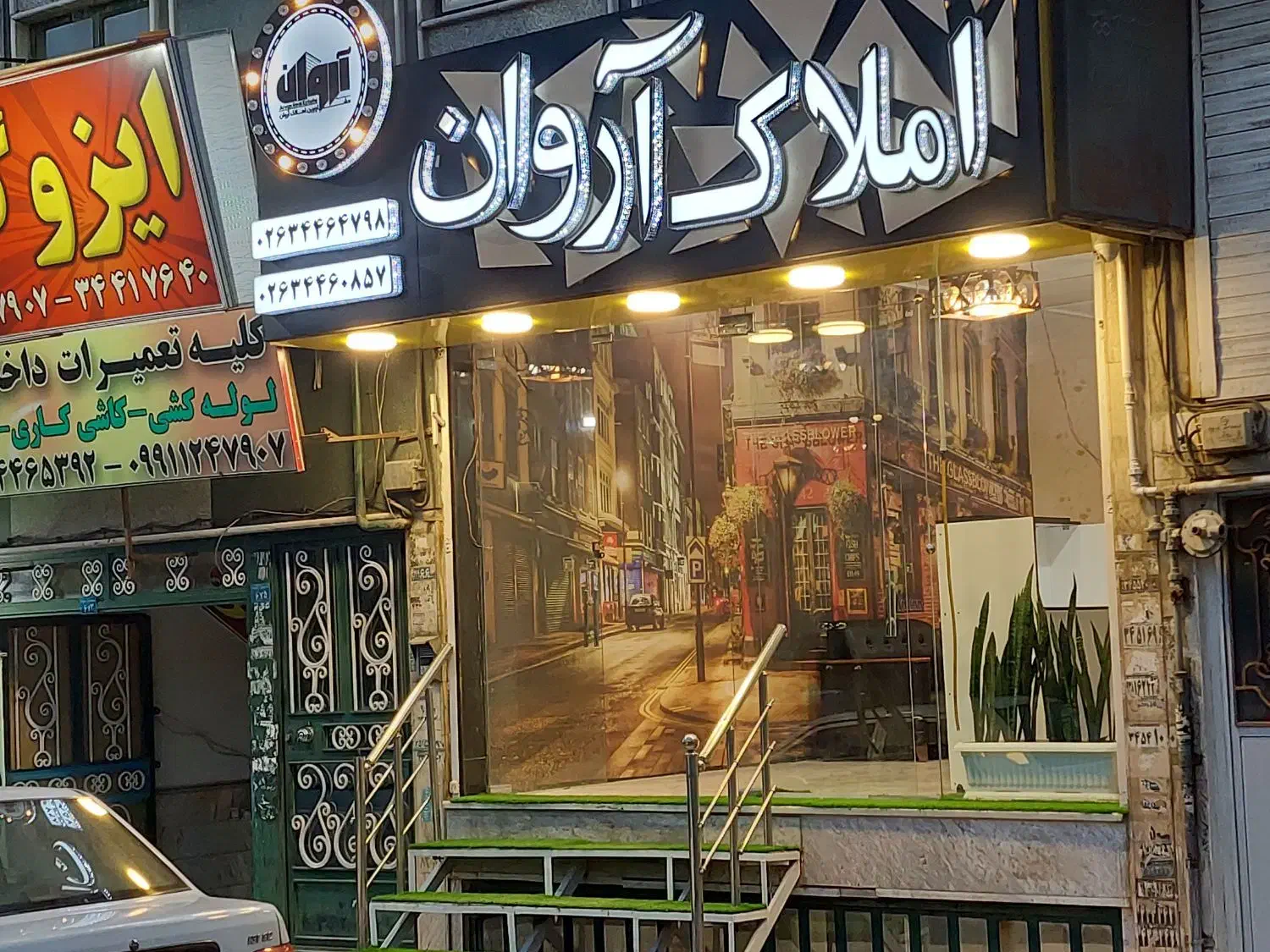 استخدام مشاور املاک درشاهین ویلا ۶۰درصد خالص|استخدام بازاریابی و فروش|کرج, شاهین‌ویلا|دیوار