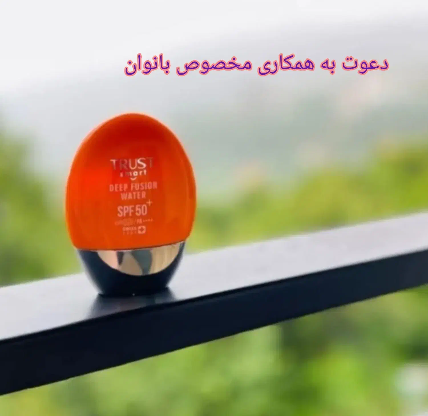 دعوت به همکاری|استخدام بازاریابی و فروش|قزوین, |دیوار