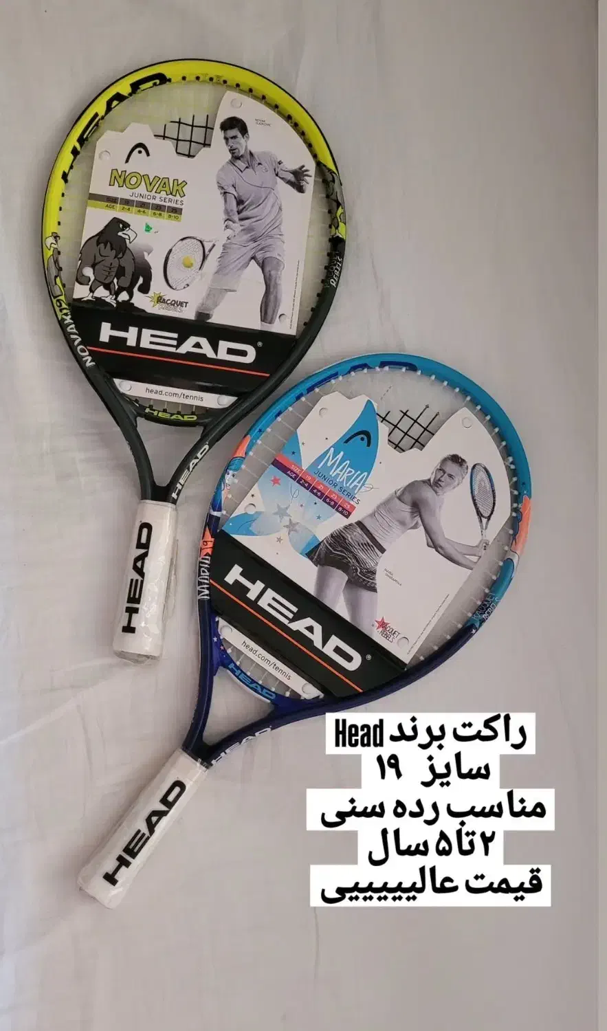 راکت هد نو|ورزشهای توپی|سمنان, |دیوار