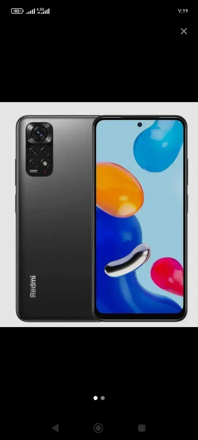 نوت 11s|موبایل|خمینی‌شهر, |دیوار