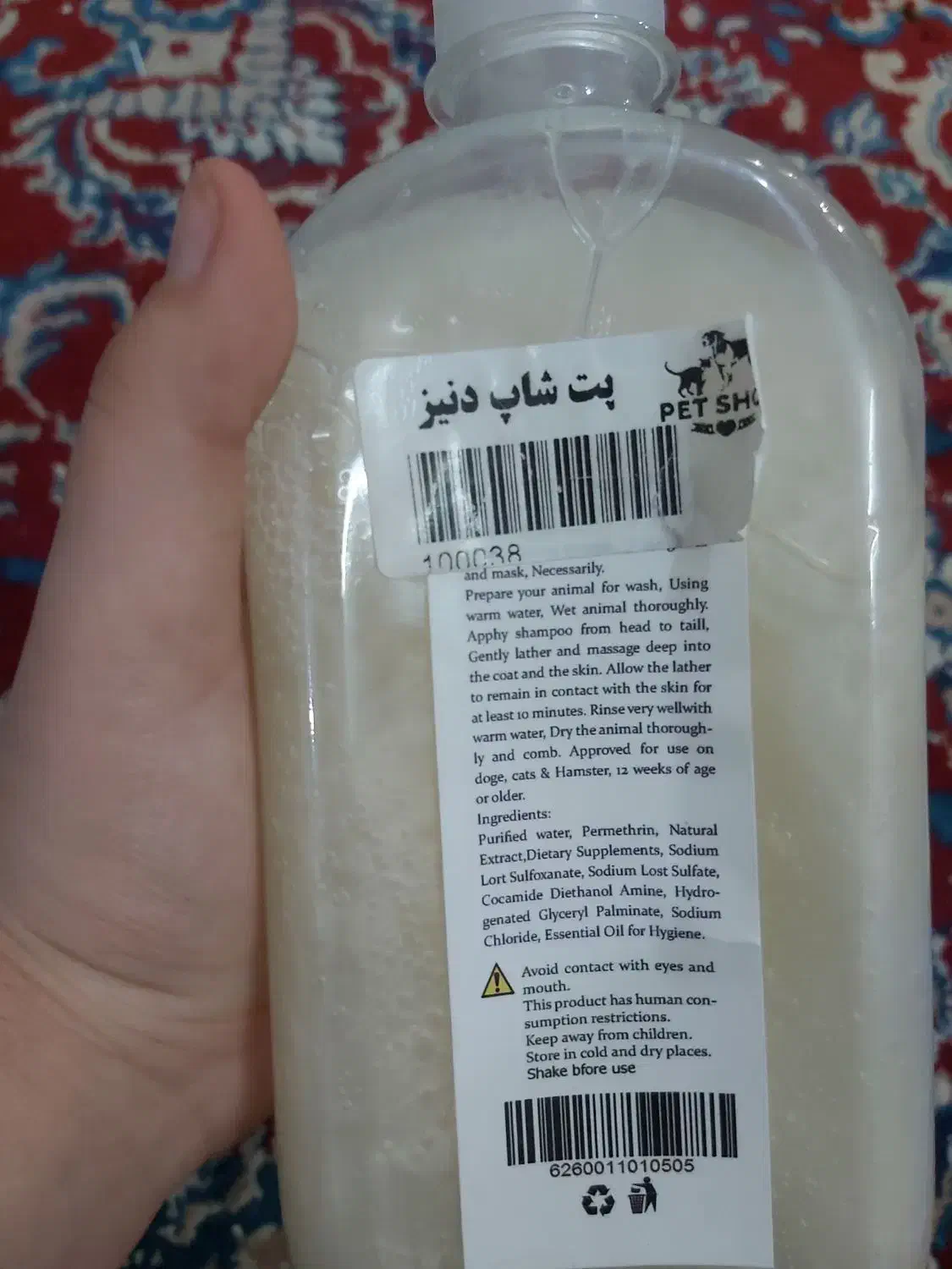 محصولات پت خانگی|لوازم جانبی حیوانات|اصفهان, فروردین|دیوار