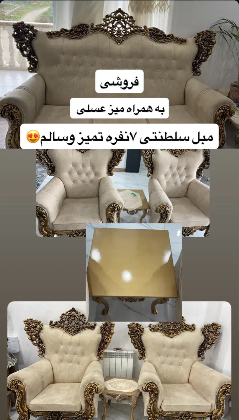 مبل ۸ نفره و ۷ نفره در حد نو|مبلمان خانگی و میز عسلی|رودسر, |دیوار