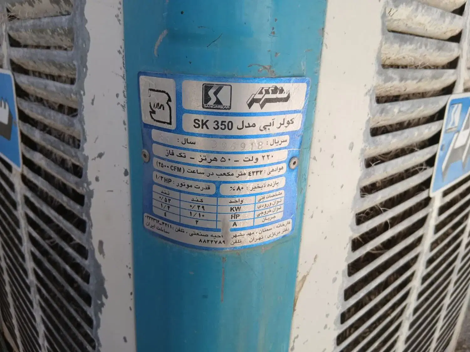 کولر3500|کولر آبی|مهاجران, |دیوار