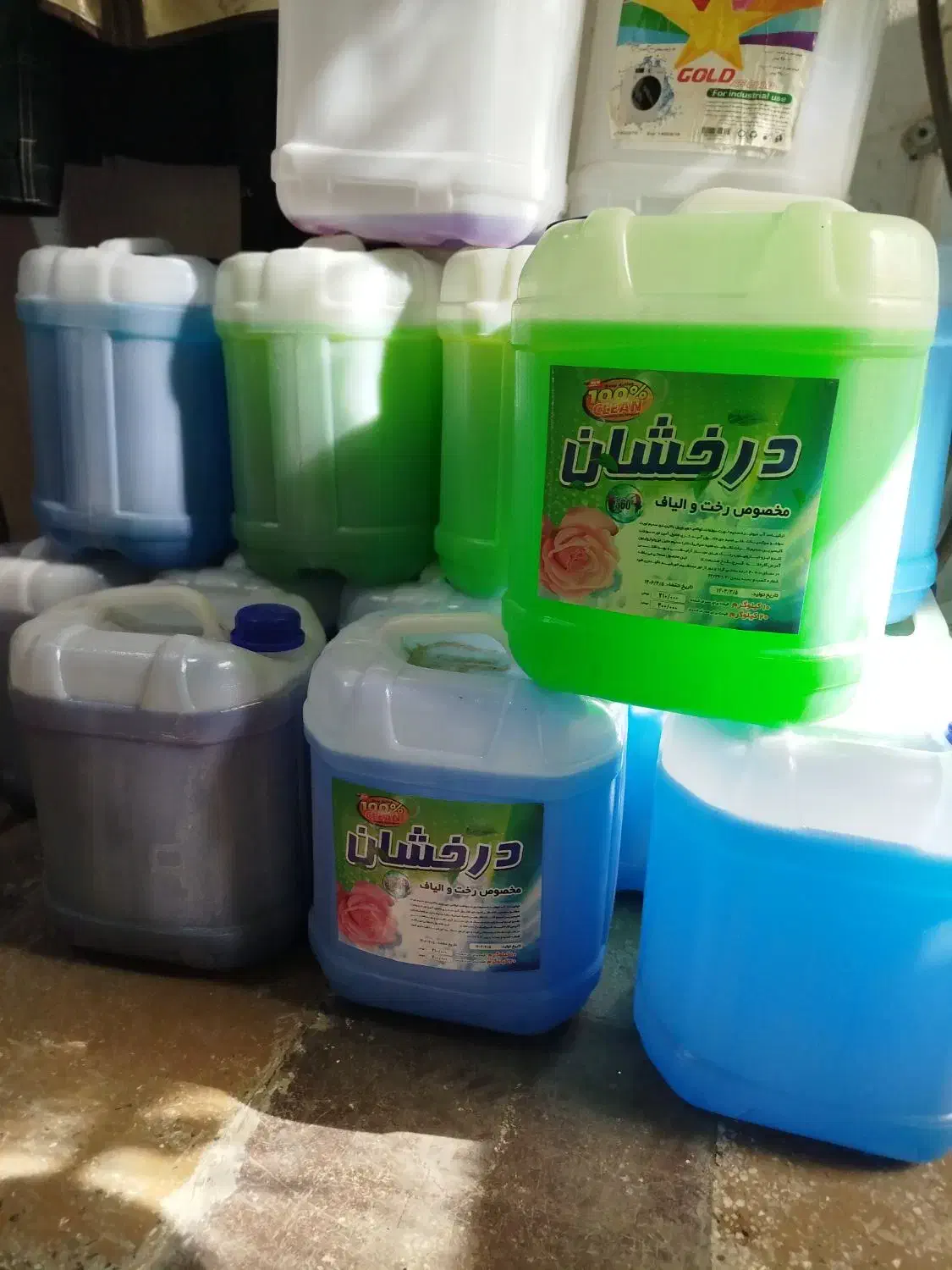 مایع لباسشویی|لوازم نظافت|الشتر, |دیوار