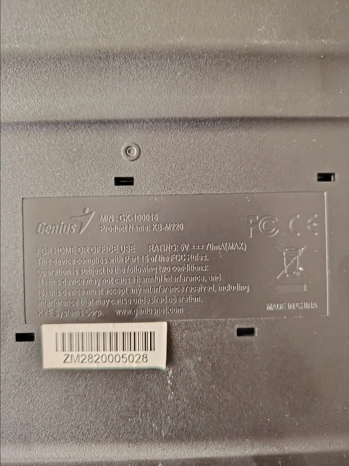 کیبورد genius|قطعات و لوازم جانبی رایانه|شیراز, کوزه گری|دیوار