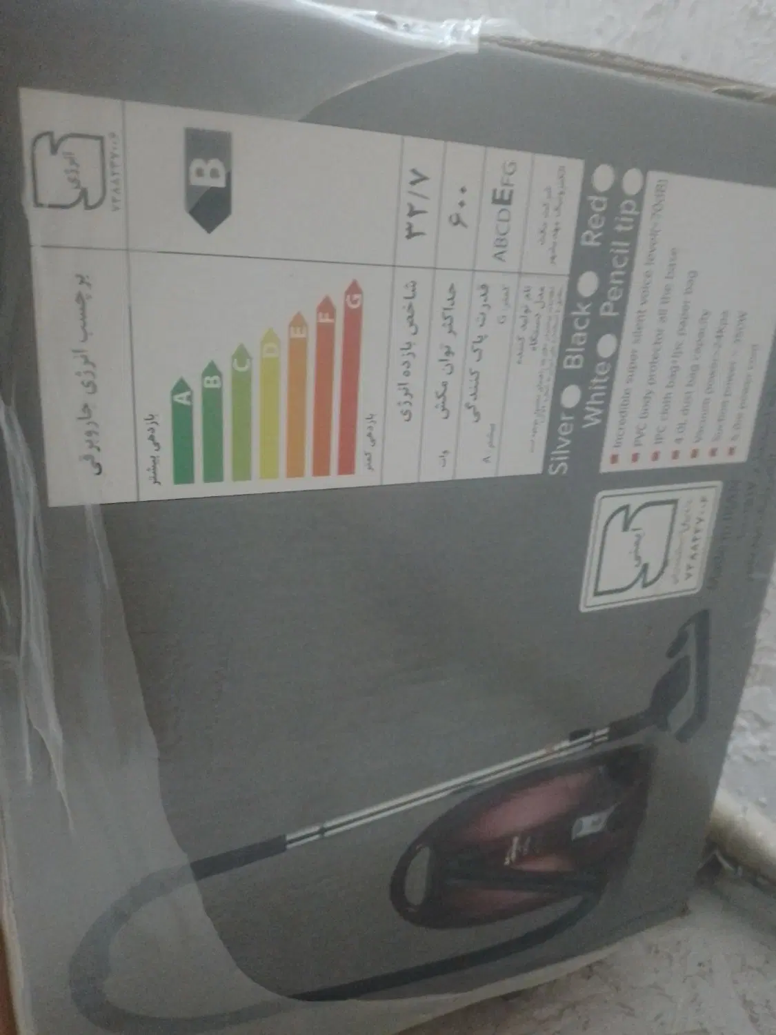 کالا|جاروبرقی، جارو شارژی، بخارشو|طاهرگوراب, |دیوار