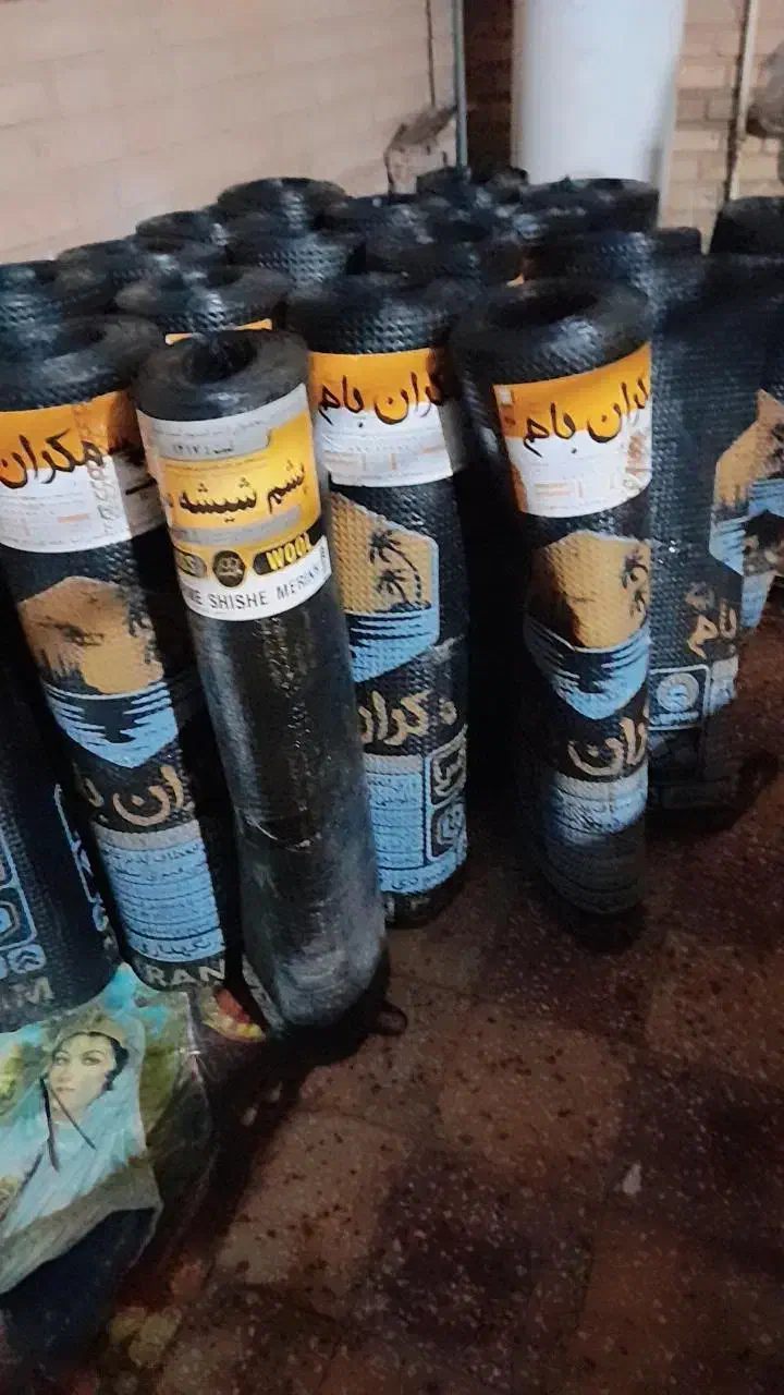 ایزوگام نقد و اقساط|خدمات پیشه و مهارت|شوش, |دیوار