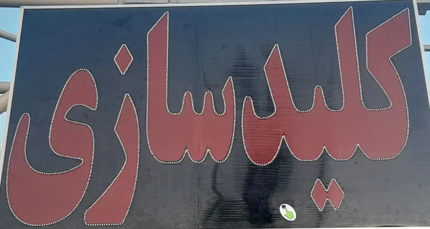 قفل و کلید سازی نامی|خدمات پیشه و مهارت|شیراز, شهرک جماران|دیوار