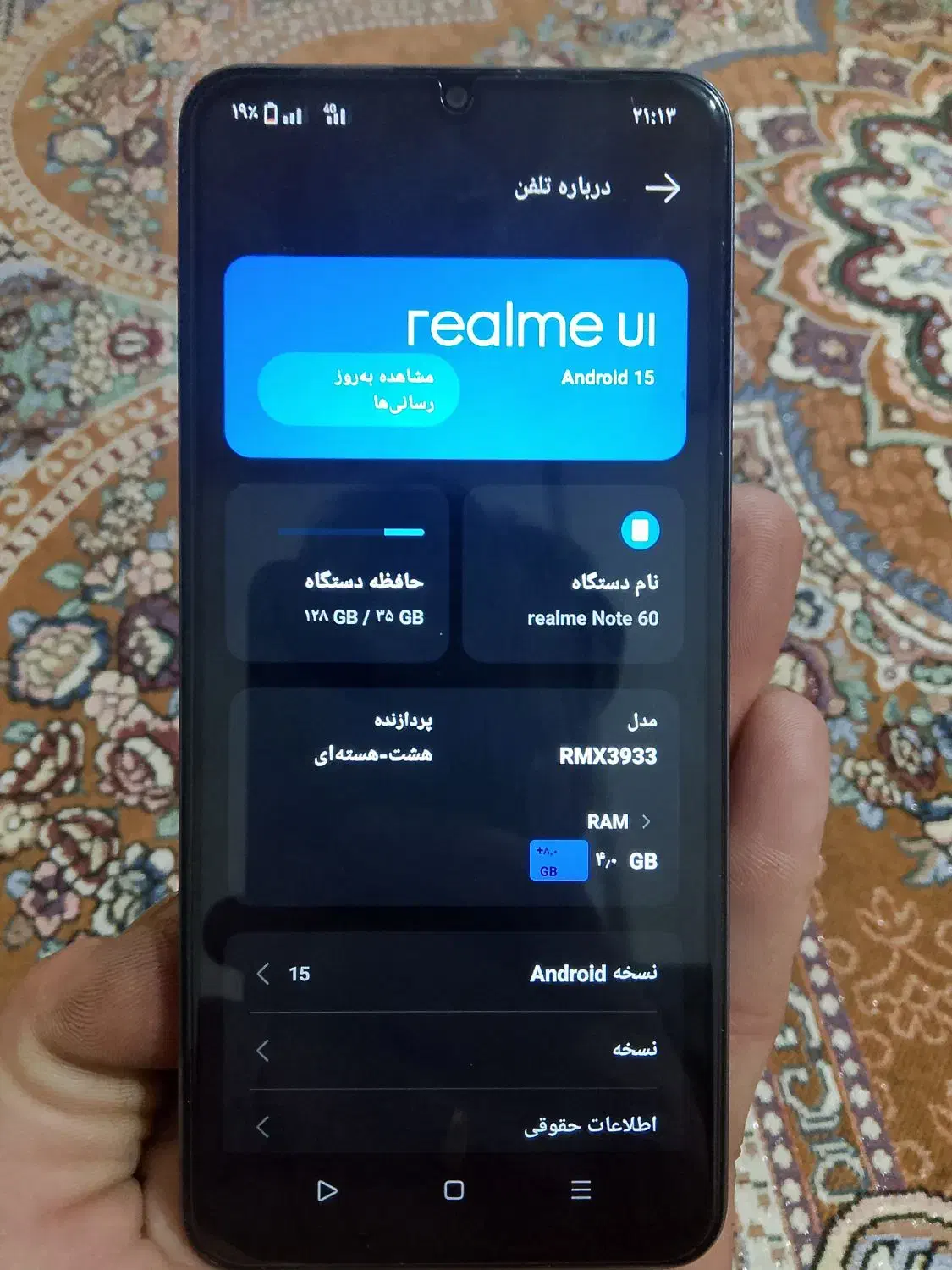 گوشی در حد ۱۰روزه کار میکنه|موبایل|تایباد, |دیوار