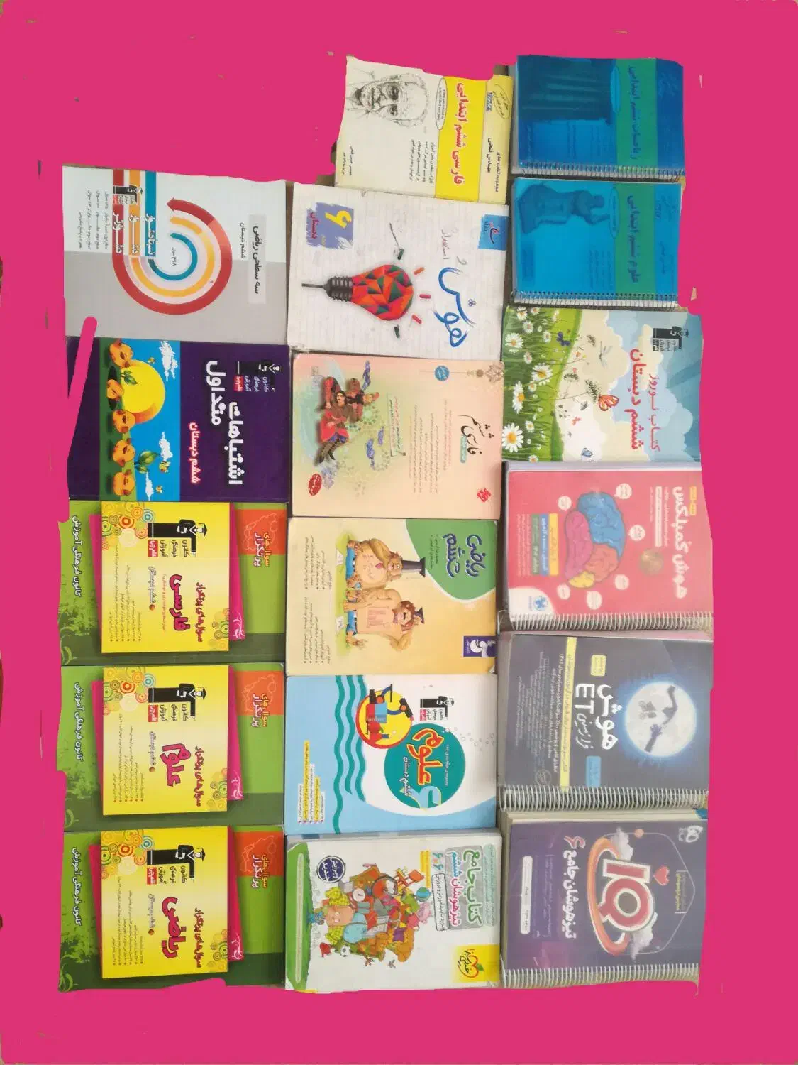 کتابهای هوش ورودی تیزهوشان|لوازم التحریر|بم, |دیوار