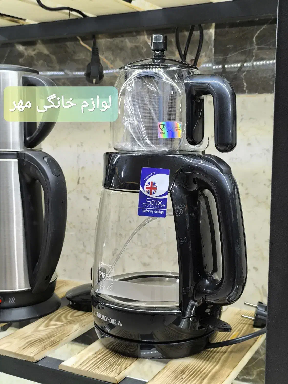 چایساز روهمی الکترو هوم ضمانت دار وارسال|سماور، چای‌ساز، قهوه‌ساز|مشهد, طلاب|دیوار