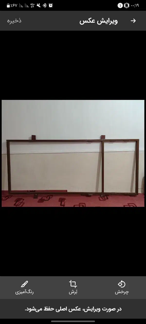 ساعت دیواری|ساعت دیواری و تزئینی|زابل, |دیوار