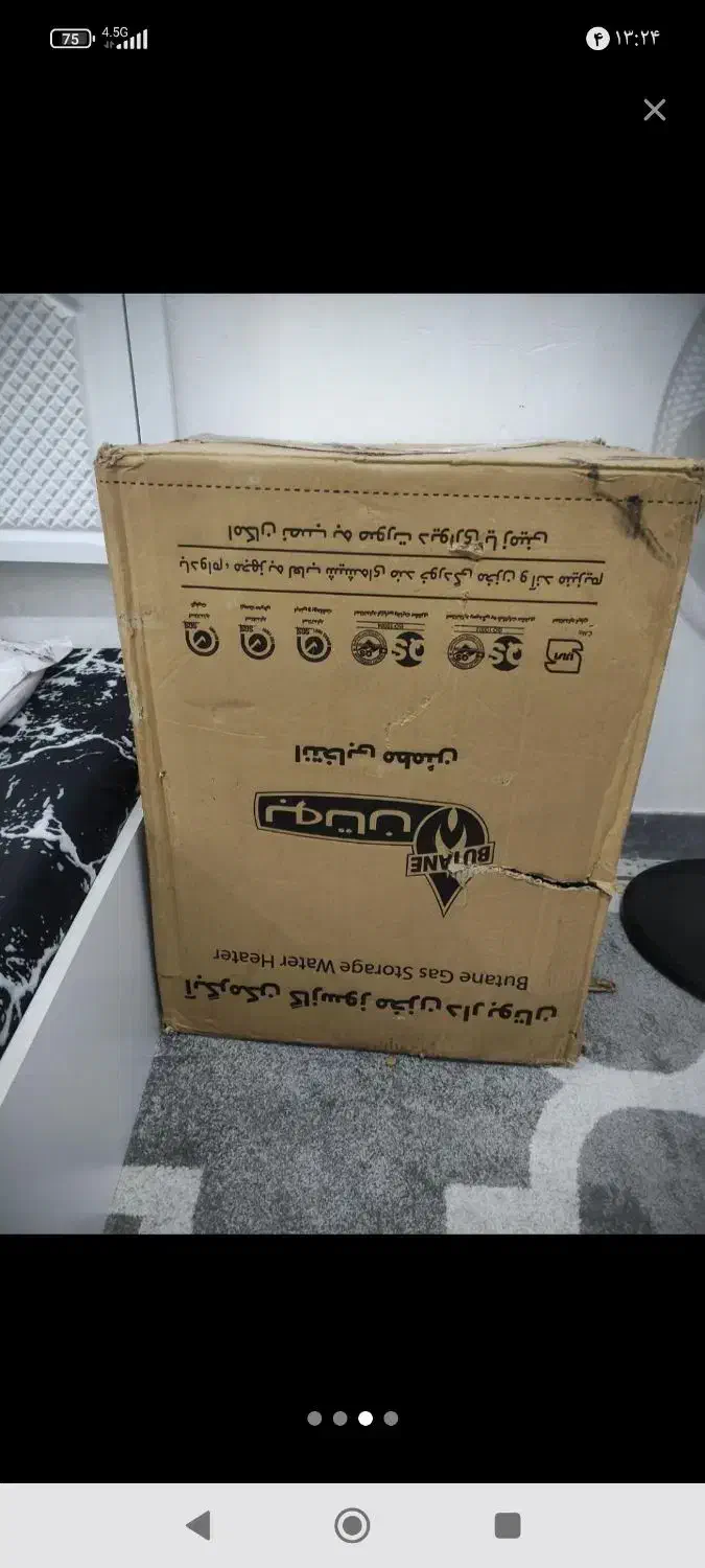 آبگرمکن مخزنی ۵۰لیتری بوتان|آبگرمکن، پکیج، شوفاژ|خورموج, |دیوار