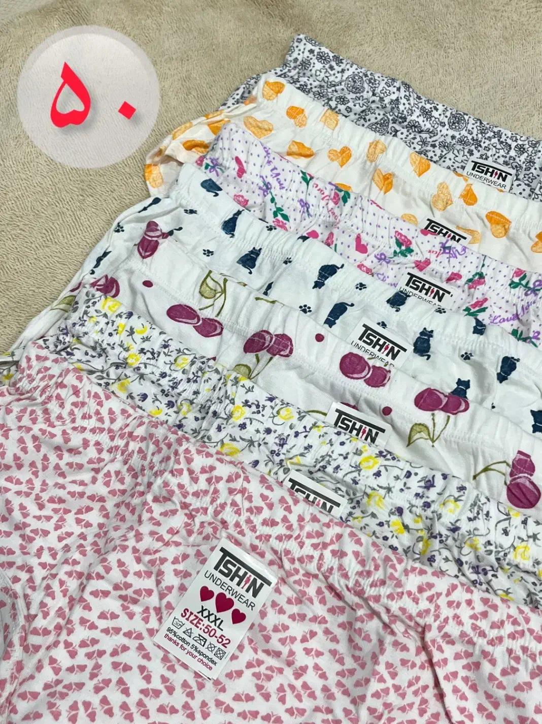 لباس زیر(شورت زنانه)|لباس|مینودشت, |دیوار