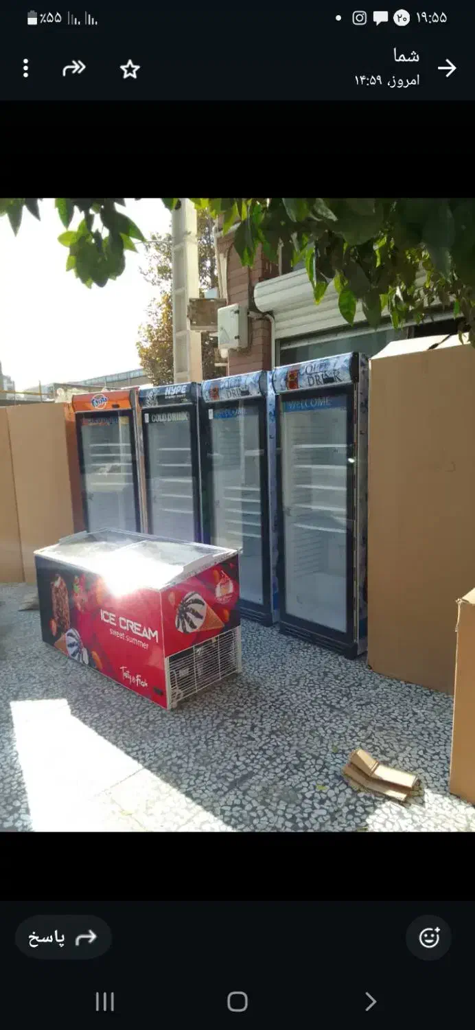 یخچال ۷۰ سانتژ قد بلند در اکواریومی|فروشگاه و مغازه|گنبد کاووس, |دیوار