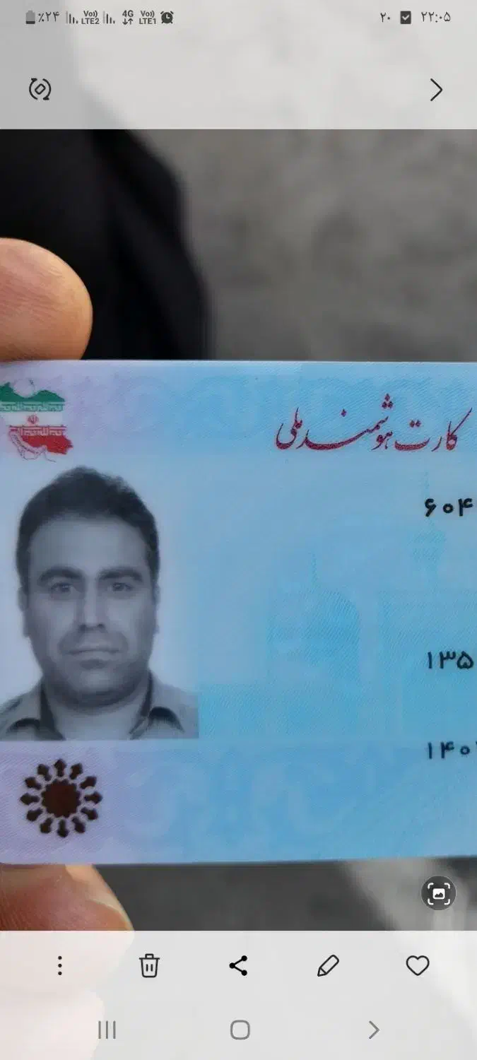 کارت ملی|اشیا|تبریز, |دیوار