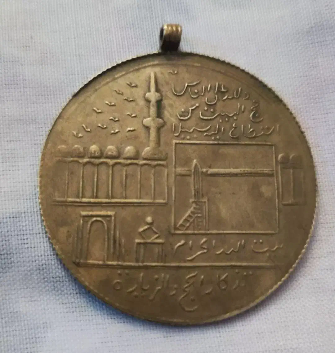 سکه قدیمی|کلکسیون و سرگرمی|کرمانشاه, |دیوار