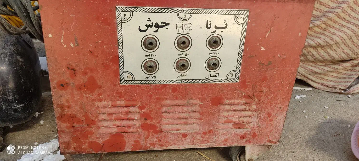 دستگاه جوش|ماشینآلات صنعتی|دینور, |دیوار