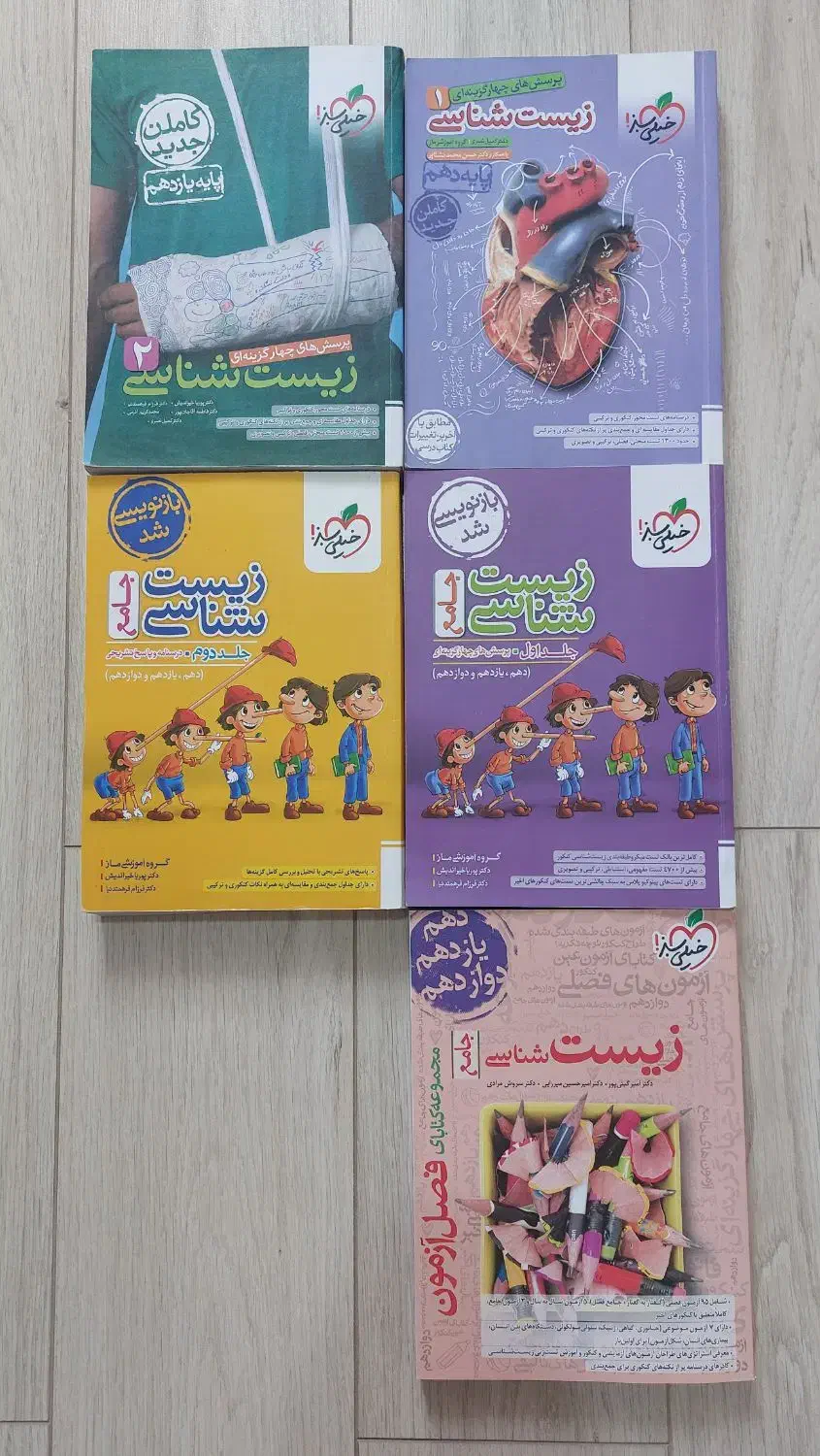کتب کنکور تجربی و ریاضی ۱۴۰۴|کتاب و مجله آموزشی|جلفا, |دیوار