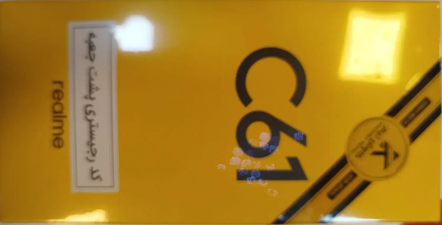 ریلمی c61|موبایل|مشهد, ده دی|دیوار