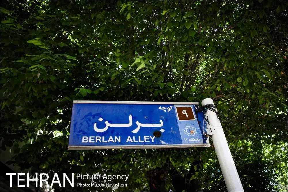 غرفه میز کوچه برلن|اجارهٔ مغازه و غرفه|تهران, فردوسی|دیوار
