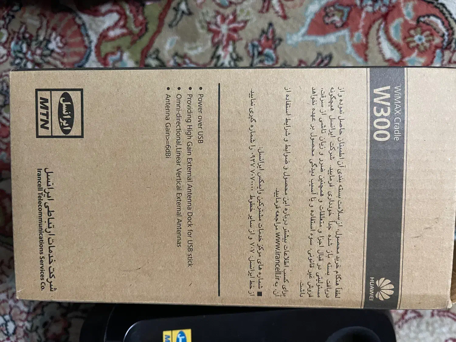 تقویت مودم ایرانسل|مودم و تجهیزات شبکه|مشهد, سید رضی|دیوار