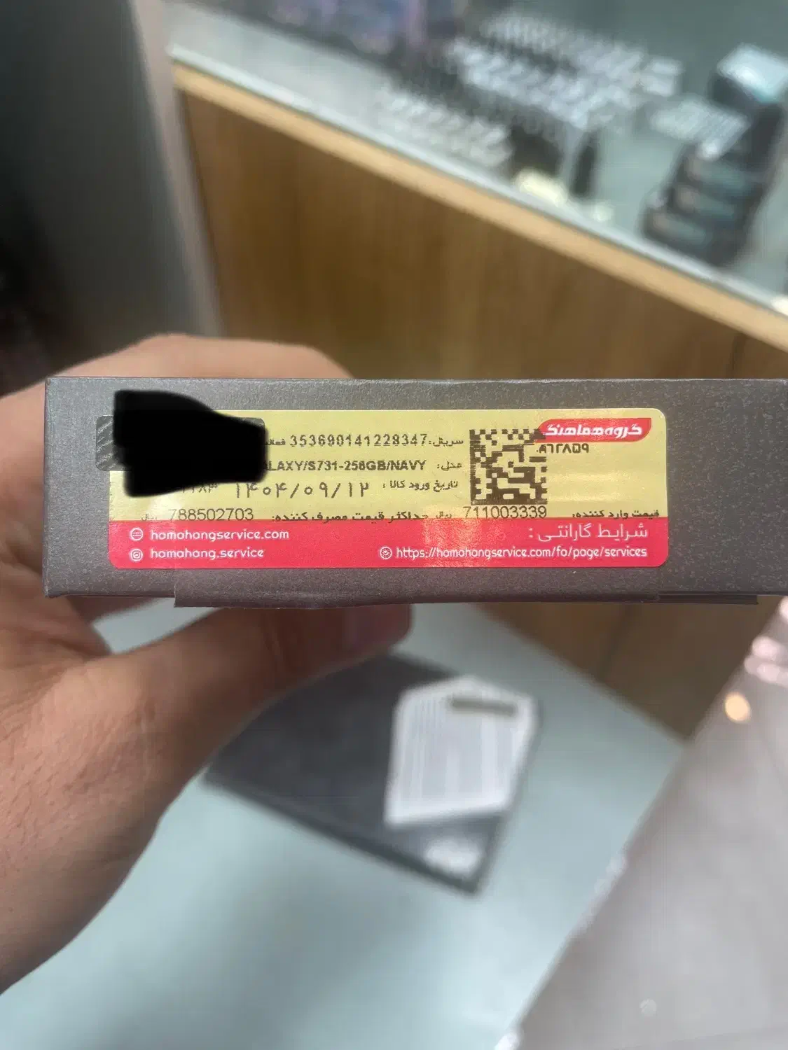 S25 fe|موبایل|تهران, پرستار|دیوار