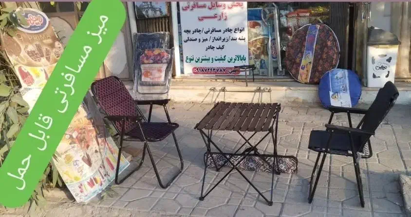 وسایل مسافرتی زارعی.ایوان.چهار راه برق|کوهنوردی و کمپینگ|ایوان, |دیوار