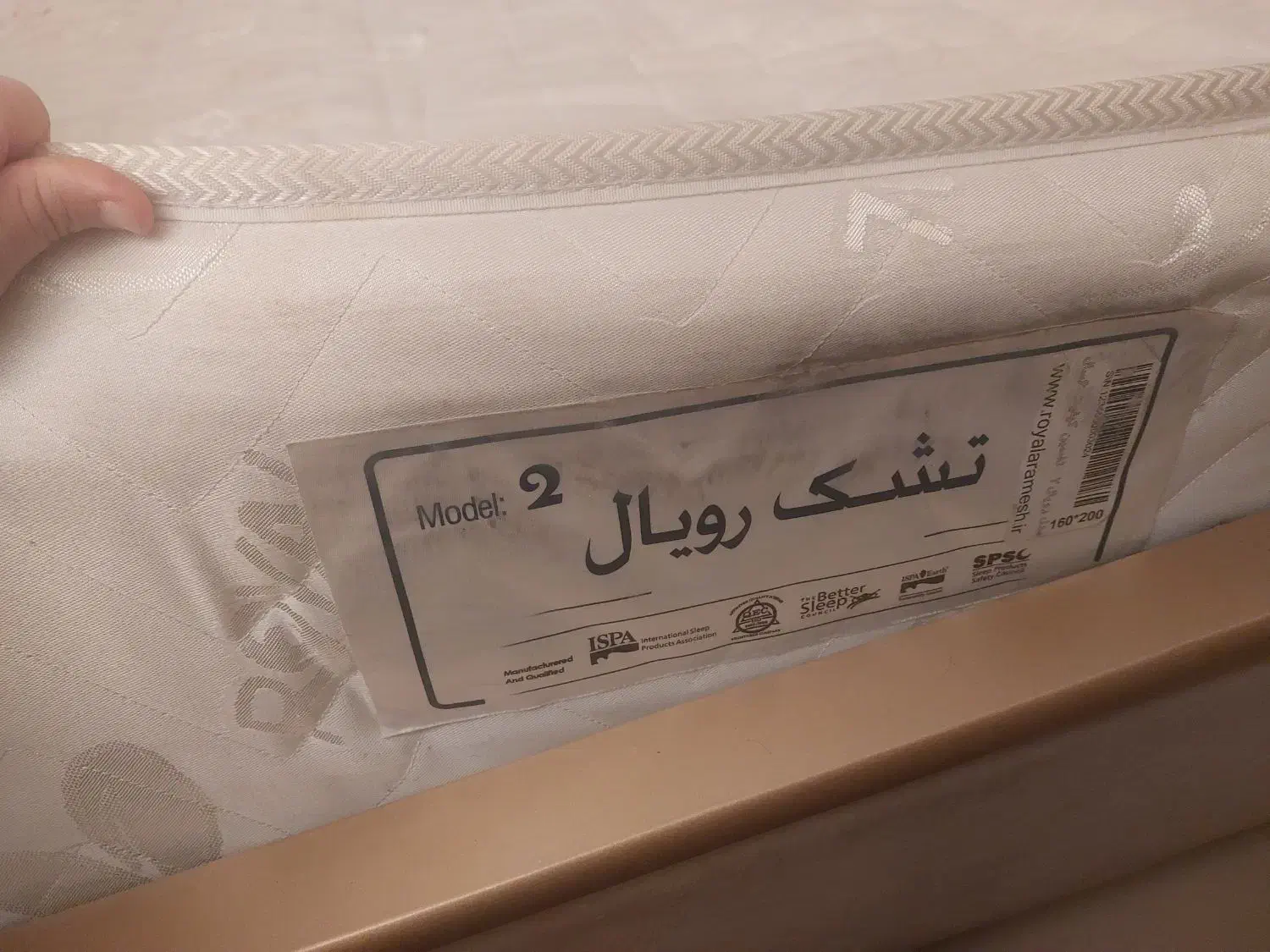 تشک دونفره رویال|تشک تختخواب|تهران, شکیبا|دیوار