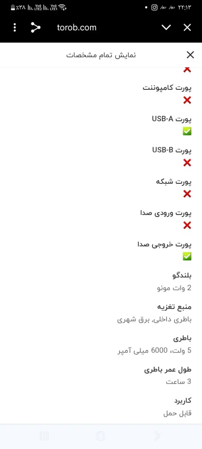 پروژکتور قابل حمل ایسوس مدل S1|تلویزیون و پروژکتور|تهران, جوادیه تهرانپارس|دیوار
