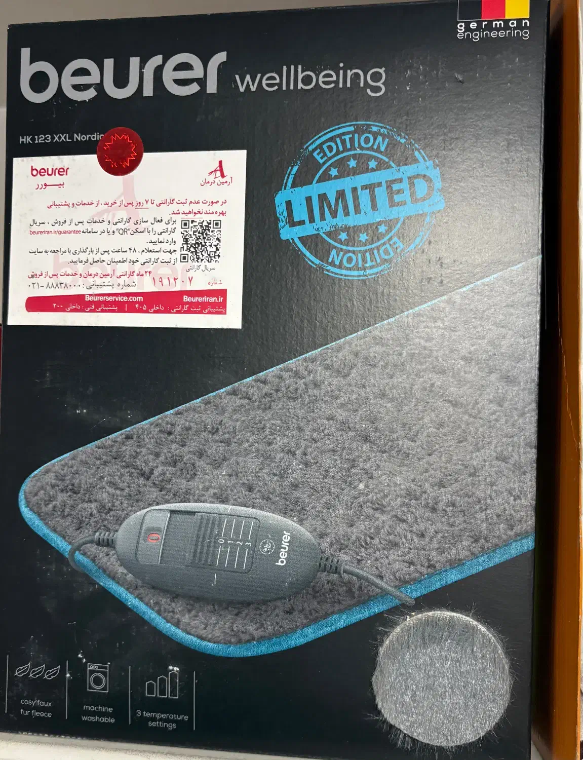 تشک برقی ، حرارتی ( تشک گرمایی )|آرایشی، بهداشتی، درمانی|مشهد, جنت|دیوار