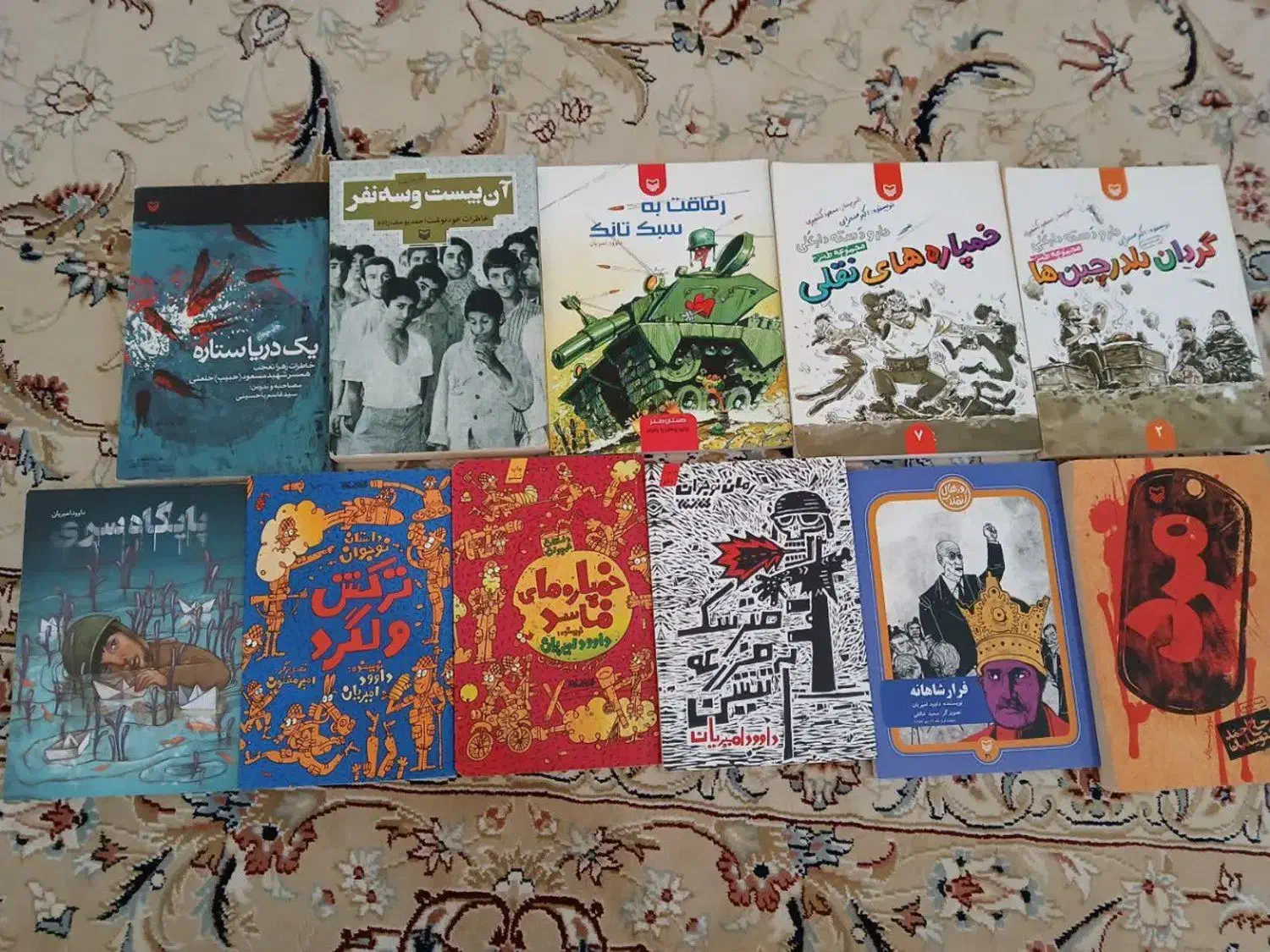 رمان کتاب کودک نوجوان طنز پرتقال کلاسیک ماجراجویی|کتاب و مجله آموزشی|اصفهان, ارغوانیه|دیوار