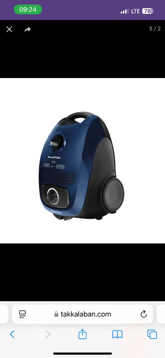 جاروبرقی بلانتون خرید فقط با کد ملی|جاروبرقی، جارو شارژی، بخارشو|خرم‌آباد, |دیوار