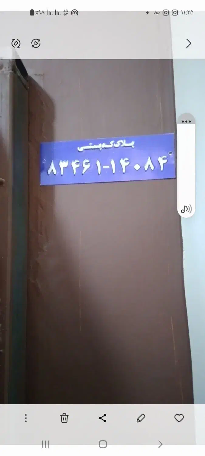 مسکن مهر حبیب اباد|فروش آپارتمان|حبیب آباد, |دیوار