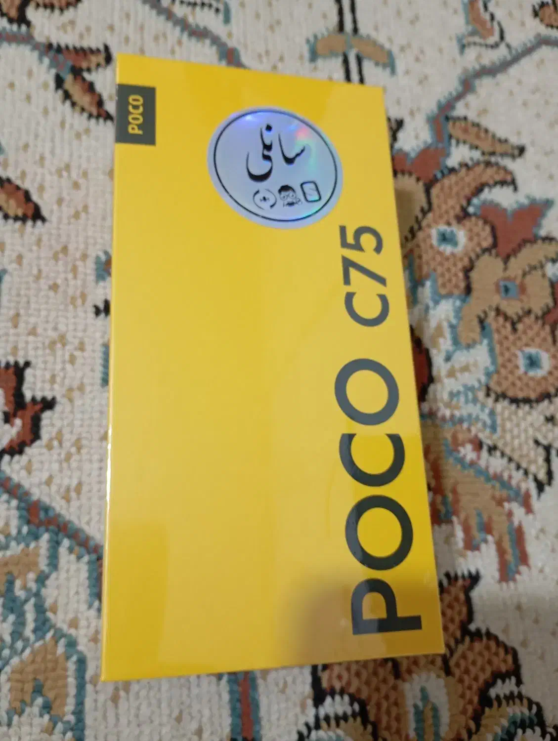 poco c75 256 رم 8 پلمپ آکبند 18 ماه گارانتی|موبایل|خرمآباد, |دیوار