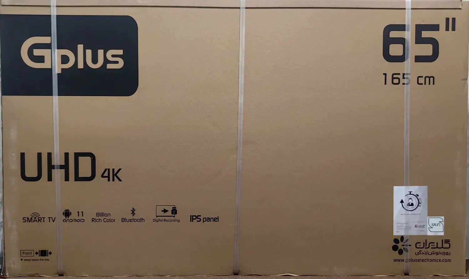 تلویزیون هوشمند جی پلاس ۶۵ اینچ 4K|تلویزیون و پروژکتور|بوشهر, |دیوار