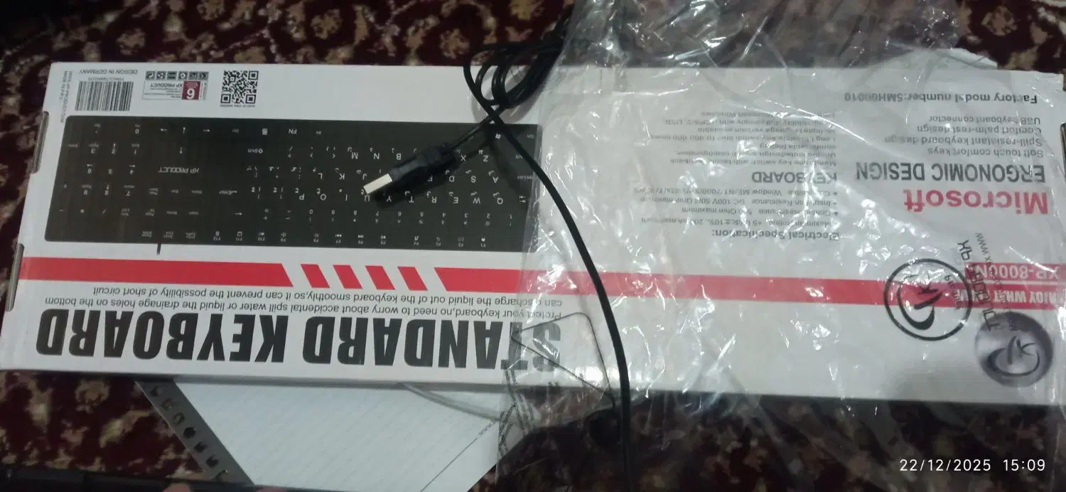 کیبورد نو نو|قطعات و لوازم جانبی رایانه|تبریز, |دیوار