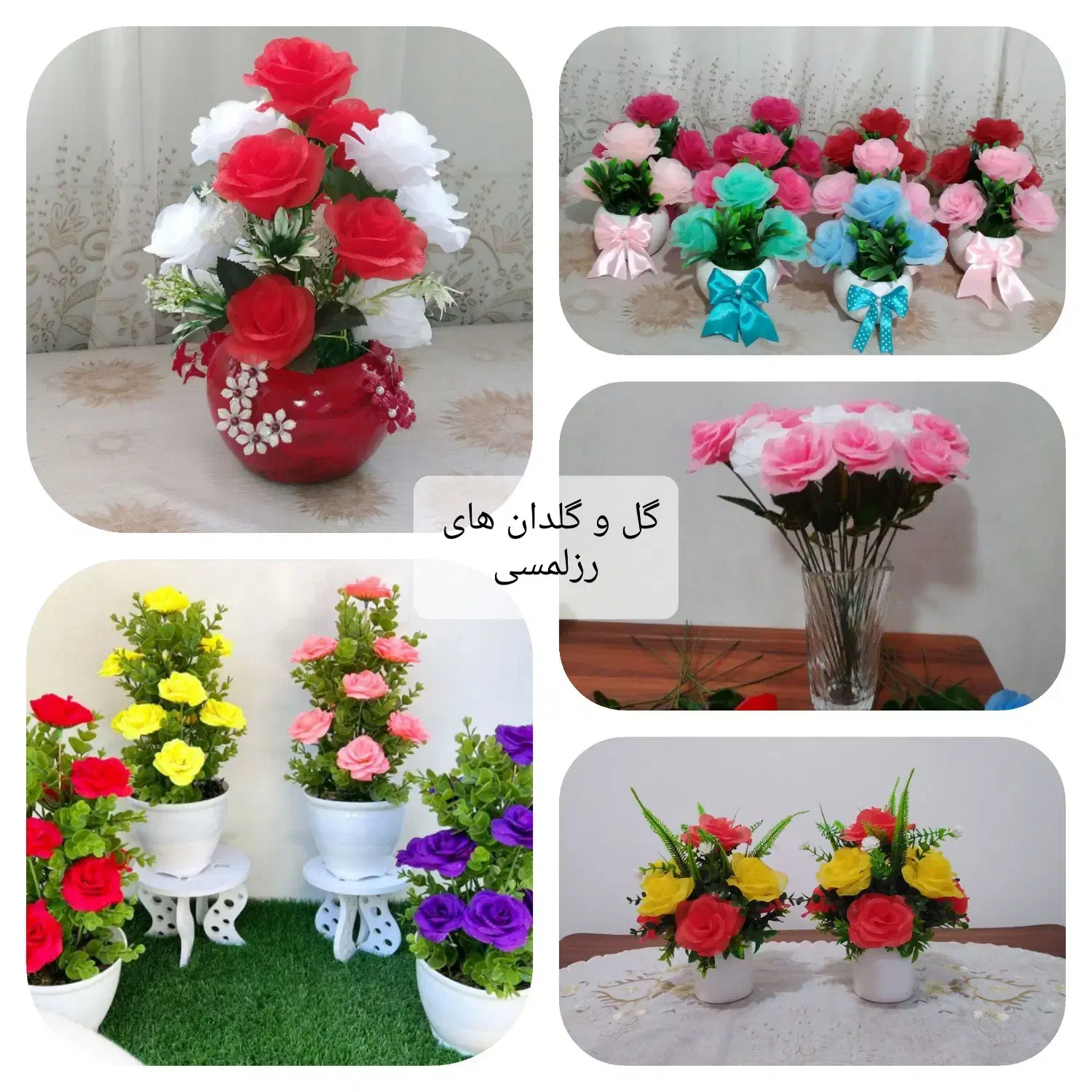 گل و گلدان کریستال|گل مصنوعی|بندرعباس, |دیوار