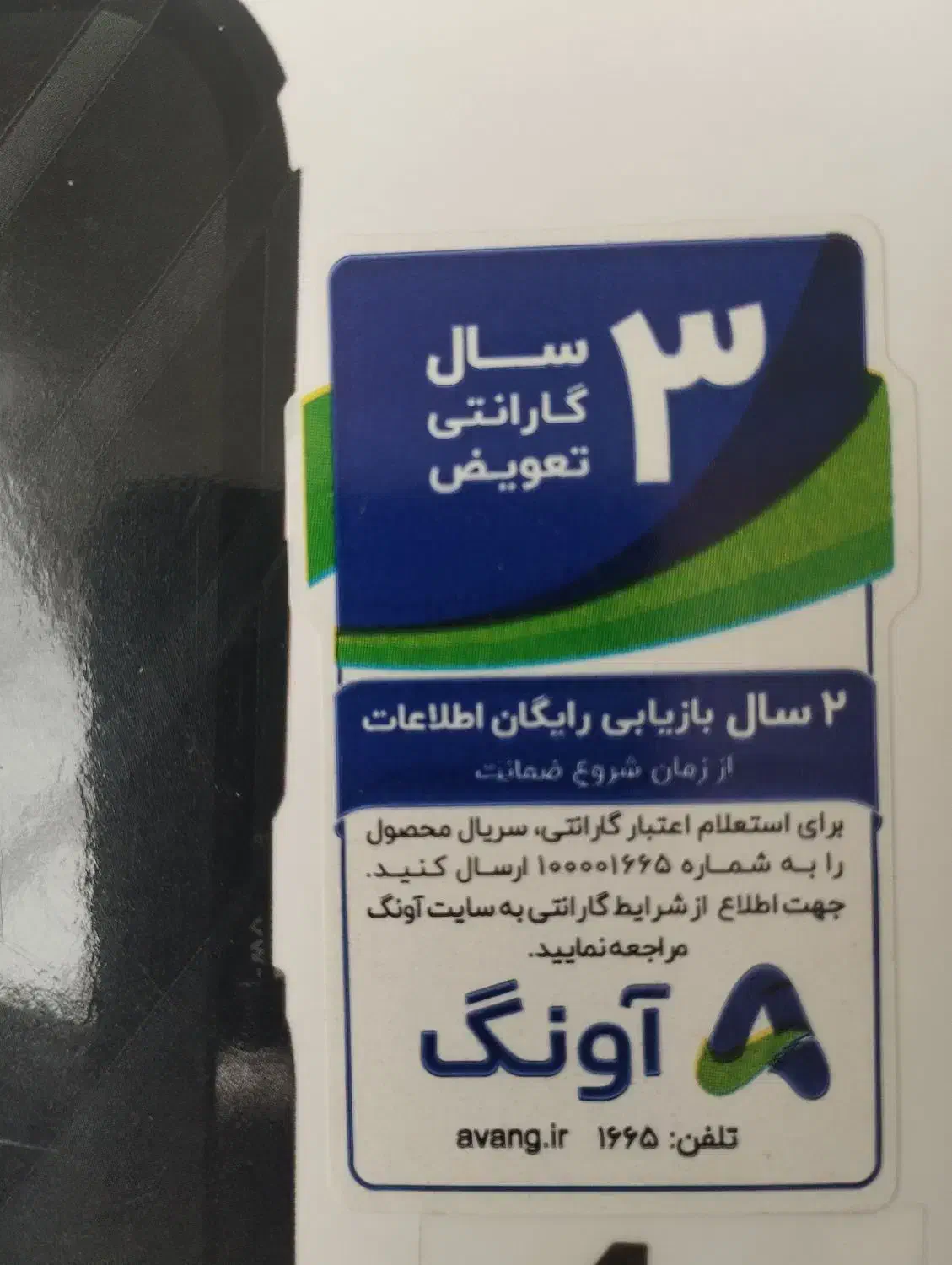 هارد اکسترنال adata 4TB|قطعات و لوازم جانبی رایانه|اصفهان, خواجو|دیوار