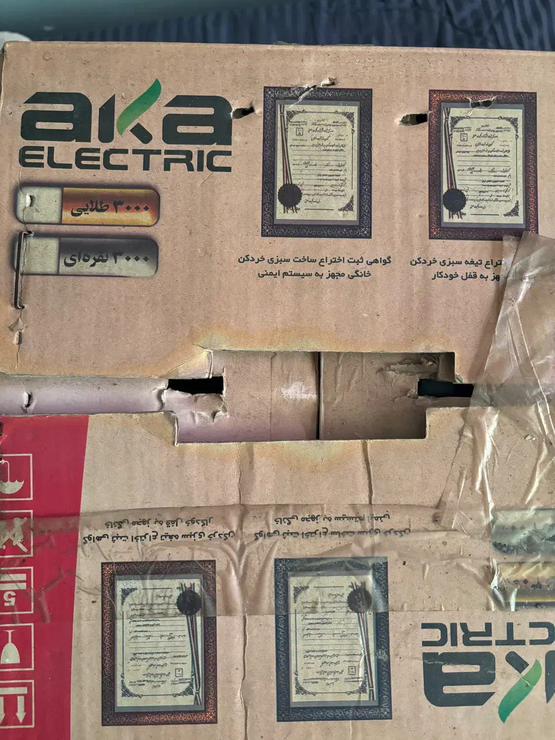 سبزی خوردکن|خردکن، آسیاب، غذاساز|پردیس, فاز ۱|دیوار