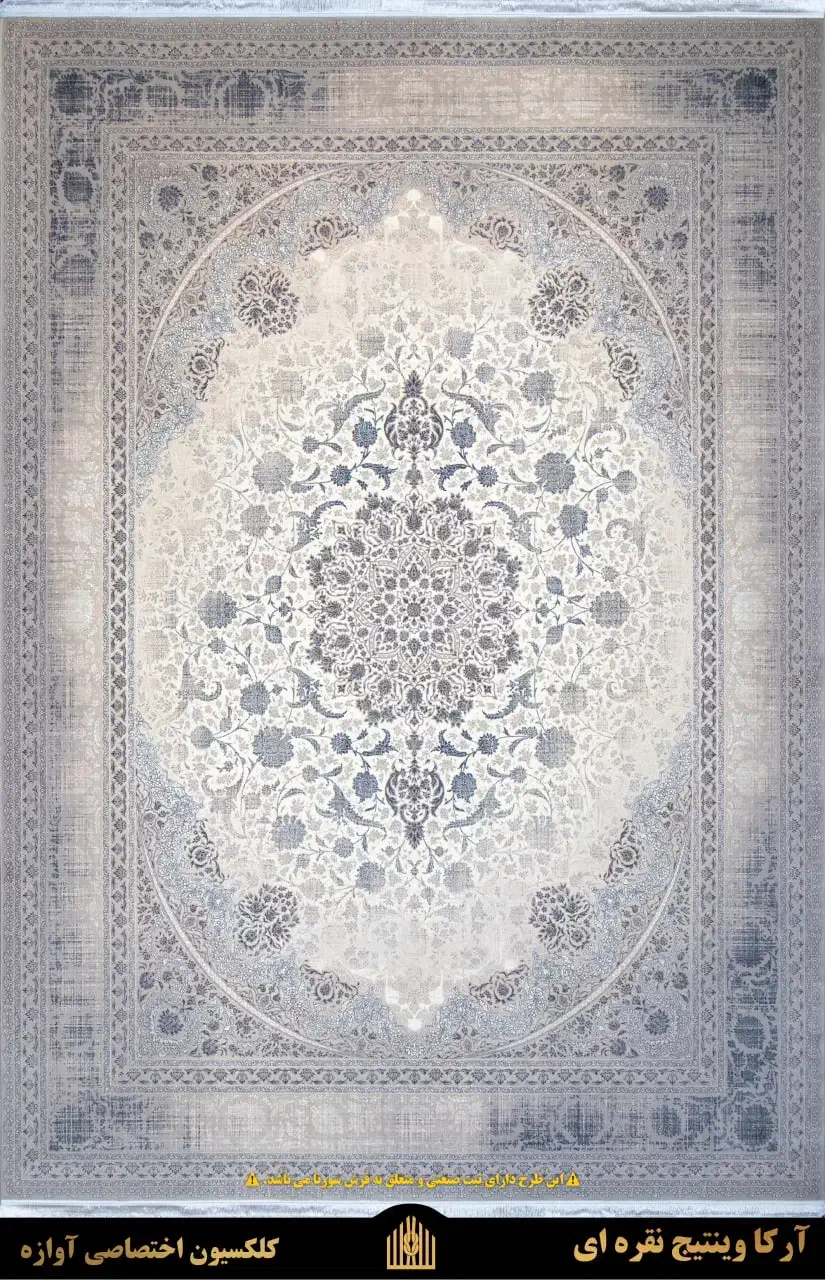 فرش درجه یک /طرح جدید ۱۴۰۴/ گالری دیبا بیرجند|فرش|بیرجند, |دیوار