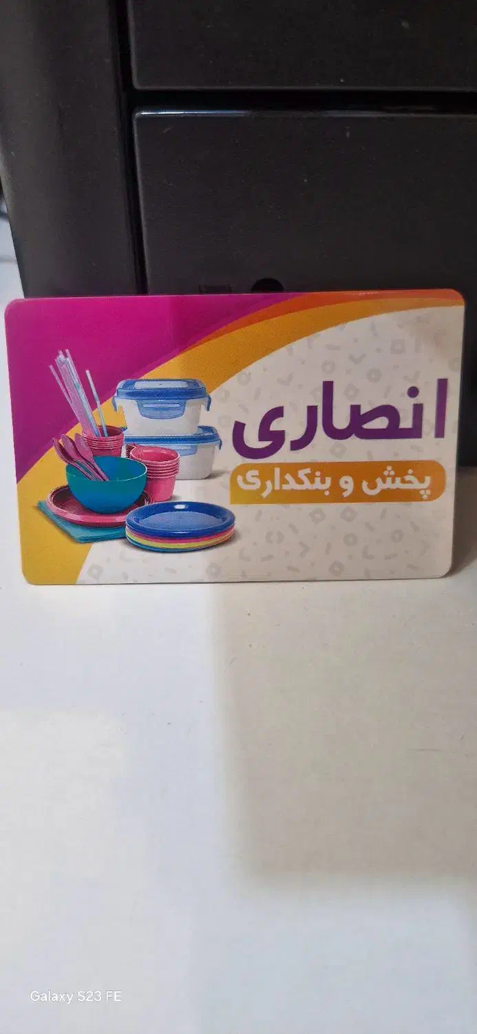 استخدام منشی خانم فاکتور زدن|استخدام مالی، حسابداری، حقوقی|اهواز, کوی مهدیس|دیوار
